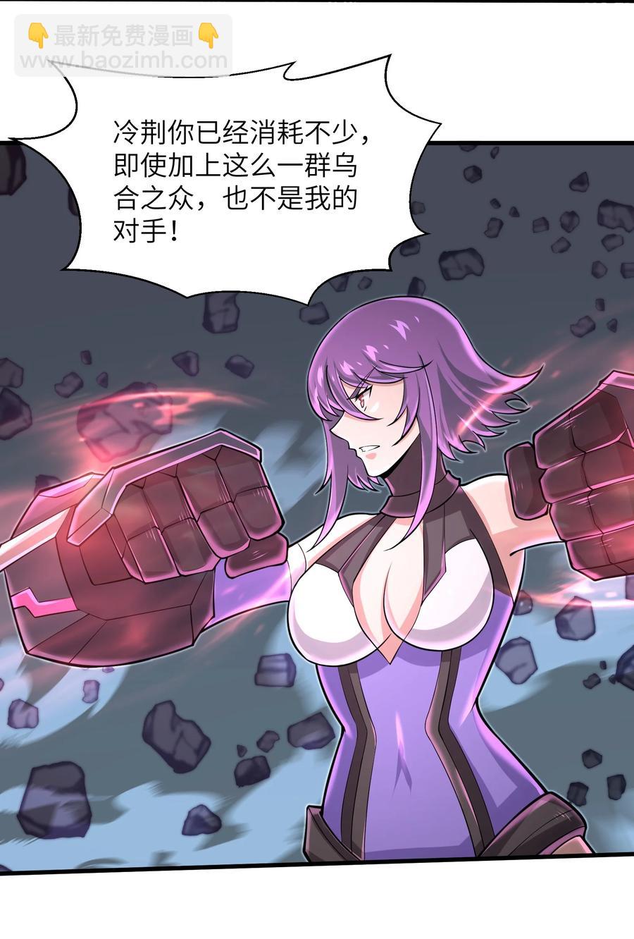079 已经没人能阻挡我了-第79话