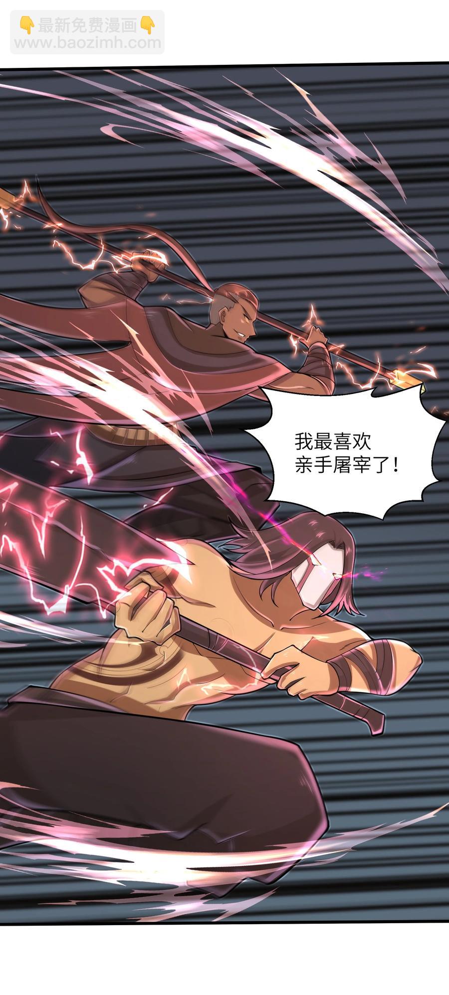079 已经没人能阻挡我了-第79话