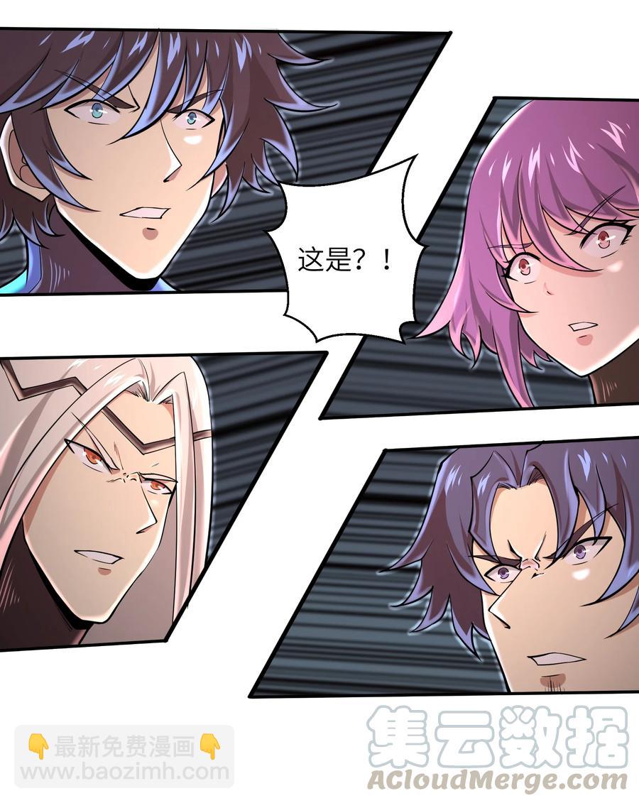 079 已经没人能阻挡我了-第79话