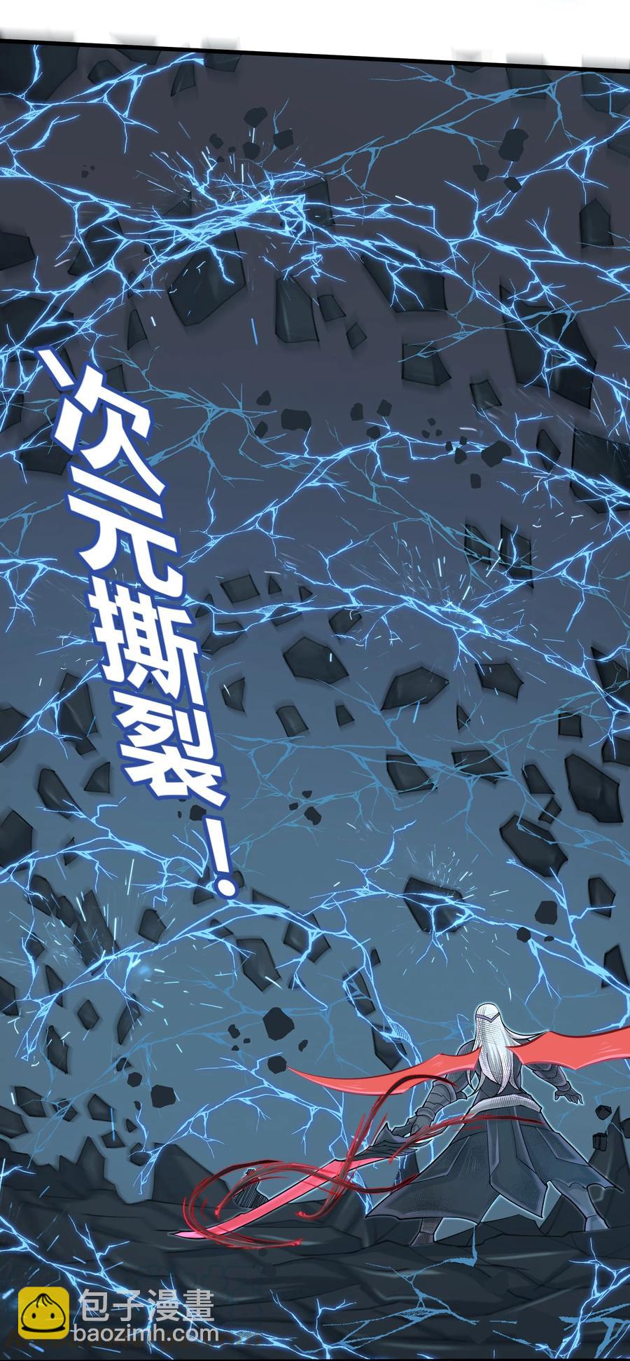 079 已经没人能阻挡我了-第79话