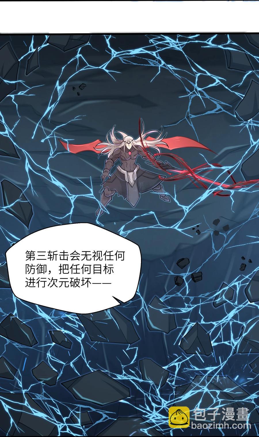 079 已经没人能阻挡我了-第79话