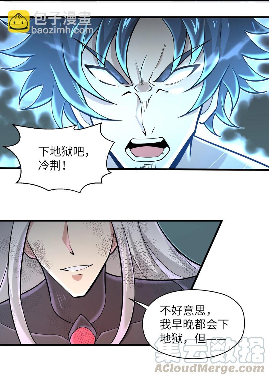 079 已经没人能阻挡我了-第79话