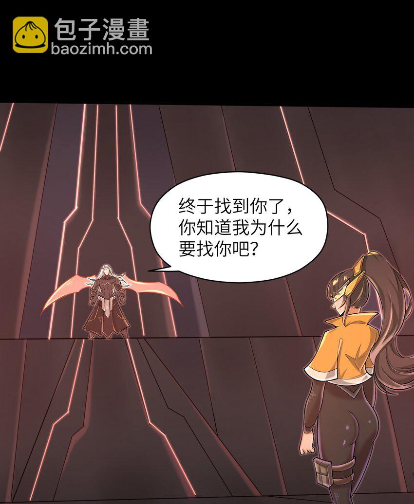 081 值得托付的未来-第81话