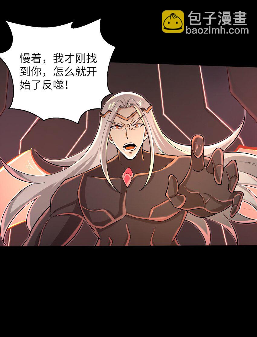 081 值得托付的未来-第81话