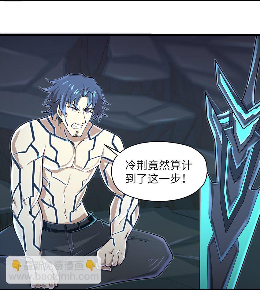 081 值得托付的未来-第81话