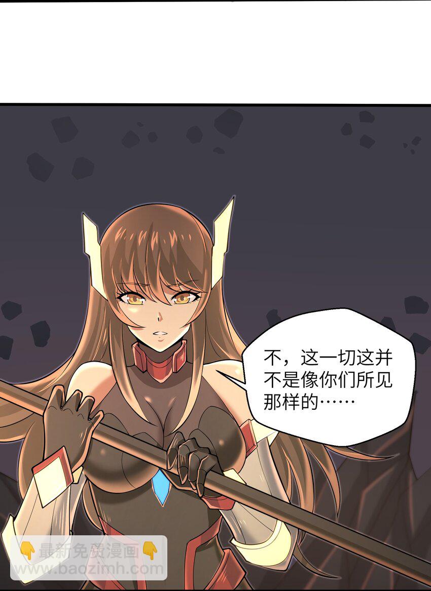 081 值得托付的未来-第81话