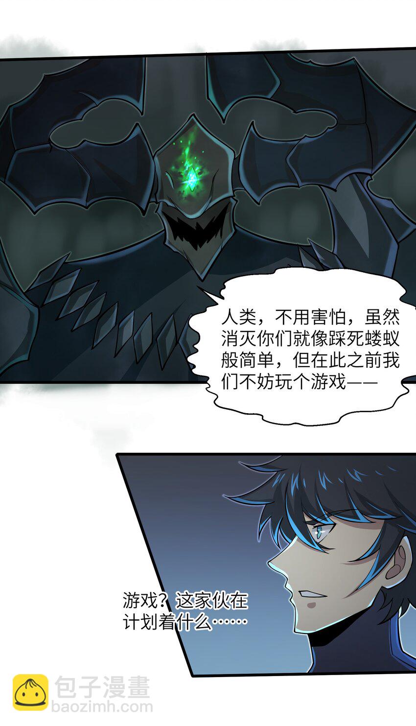 083 时间继续流动-第83话