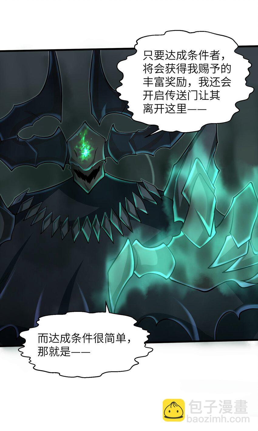 083 时间继续流动-第83话