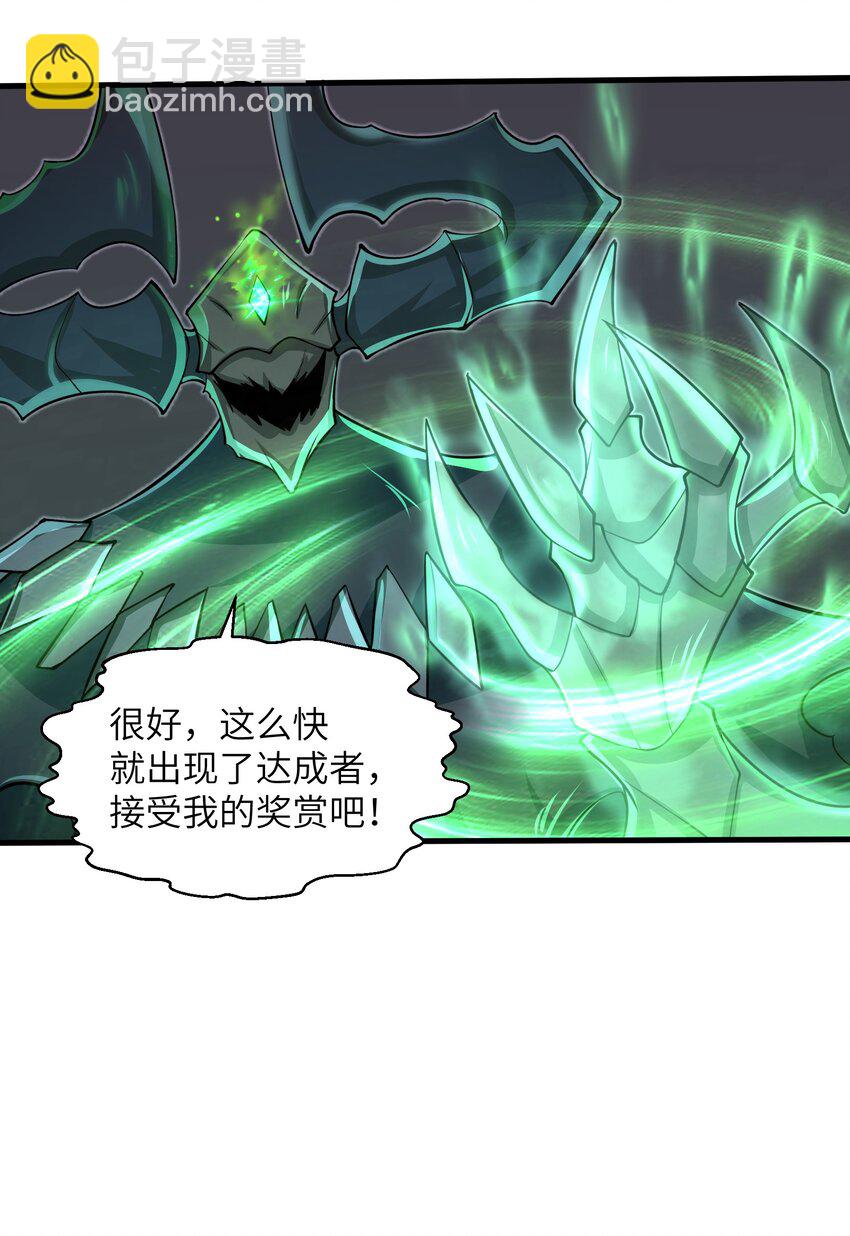 083 时间继续流动-第83话