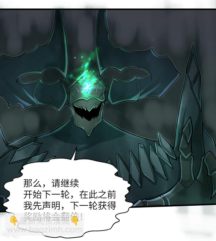 083 时间继续流动-第83话