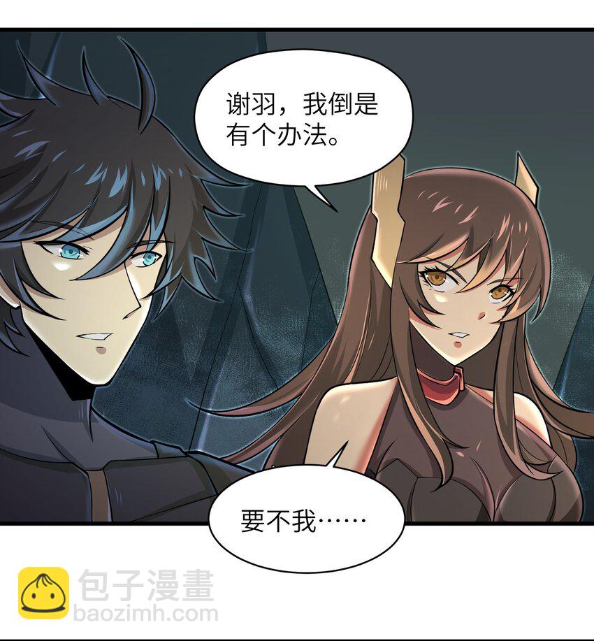 083 时间继续流动-第83话