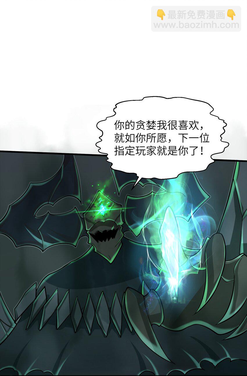 083 时间继续流动-第83话