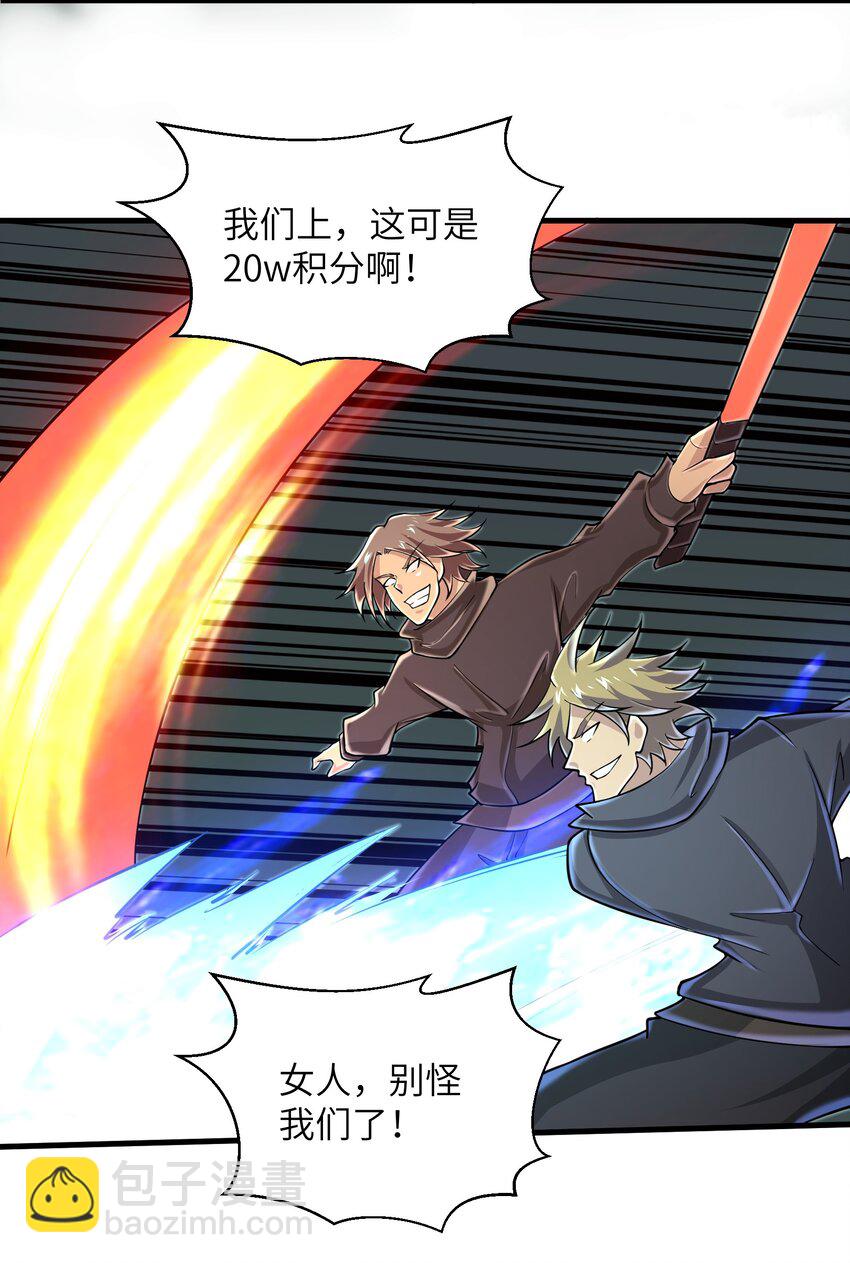 083 时间继续流动-第83话