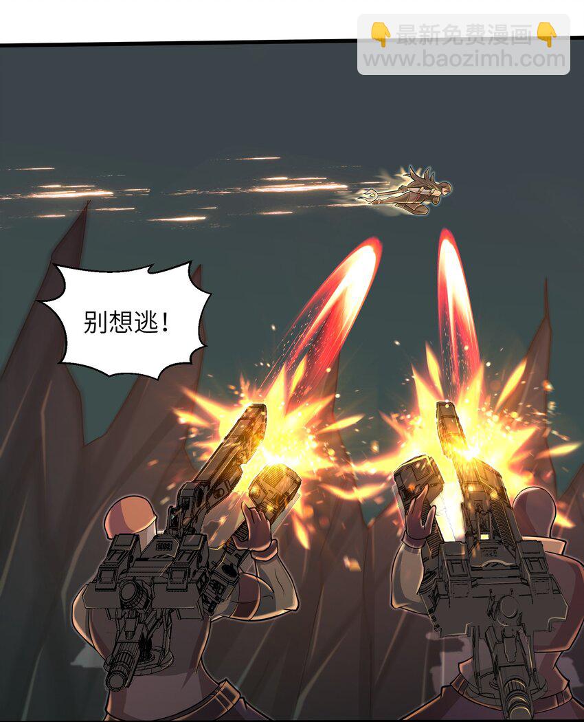 083 时间继续流动-第83话