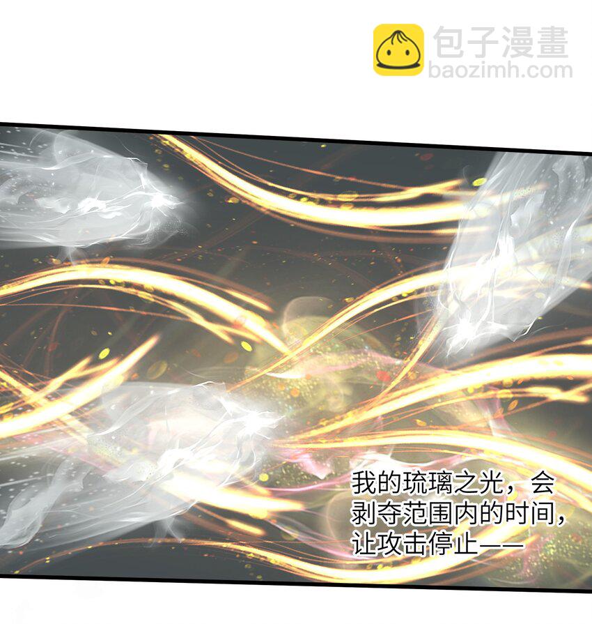 083 时间继续流动-第83话