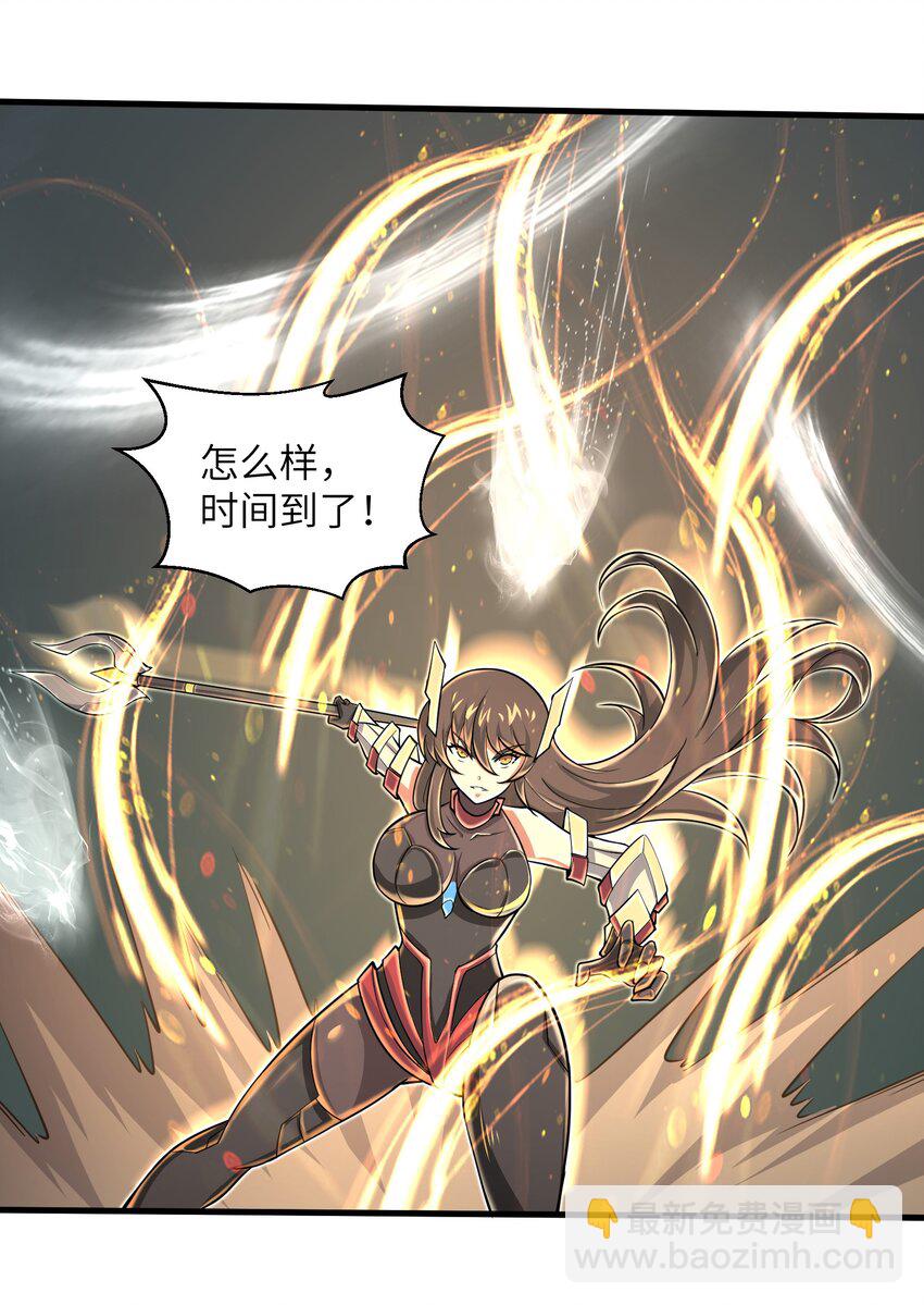 083 时间继续流动-第83话