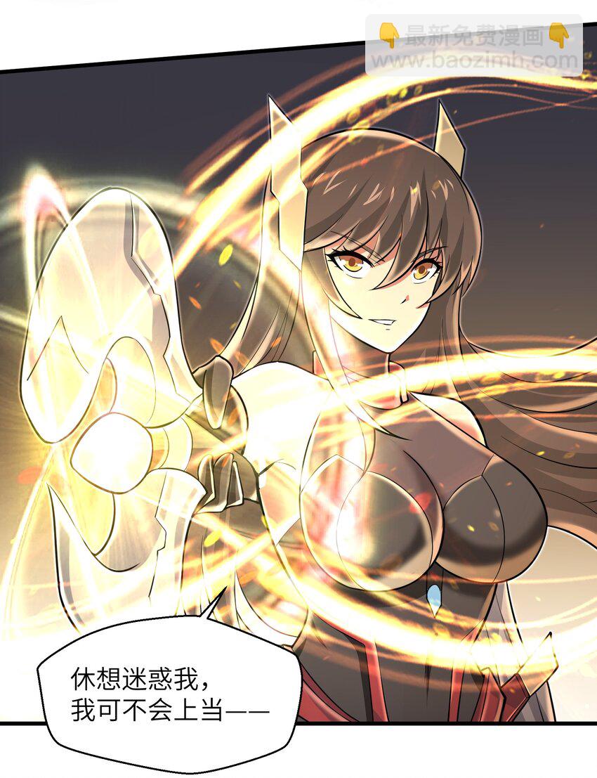 083 时间继续流动-第83话