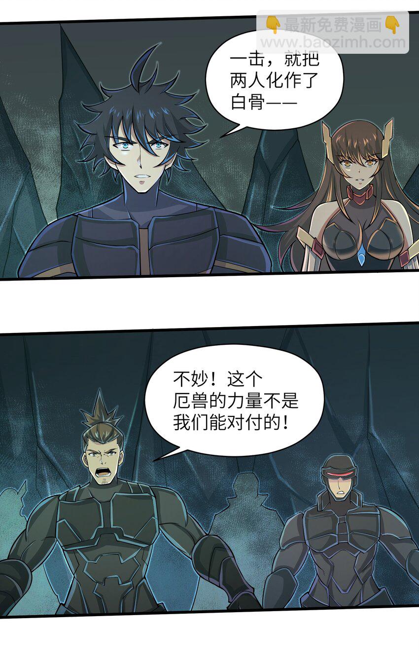 083 时间继续流动-第83话