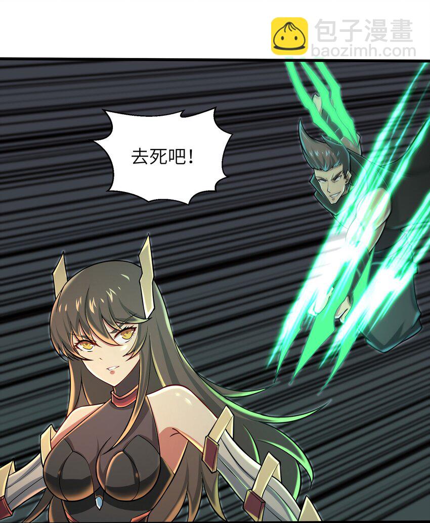 084 那我就不客气了！-第85话