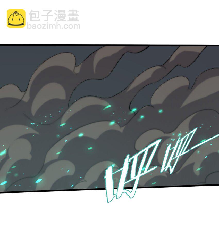 084 那我就不客气了！-第85话