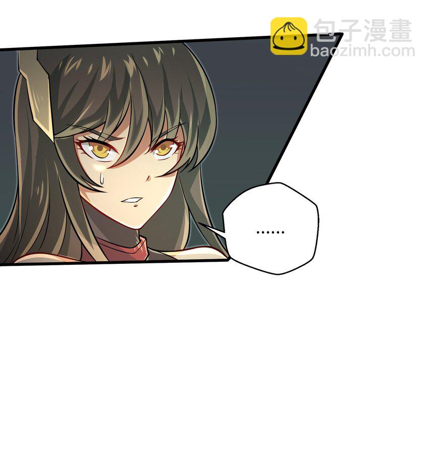 084 那我就不客气了！-第85话