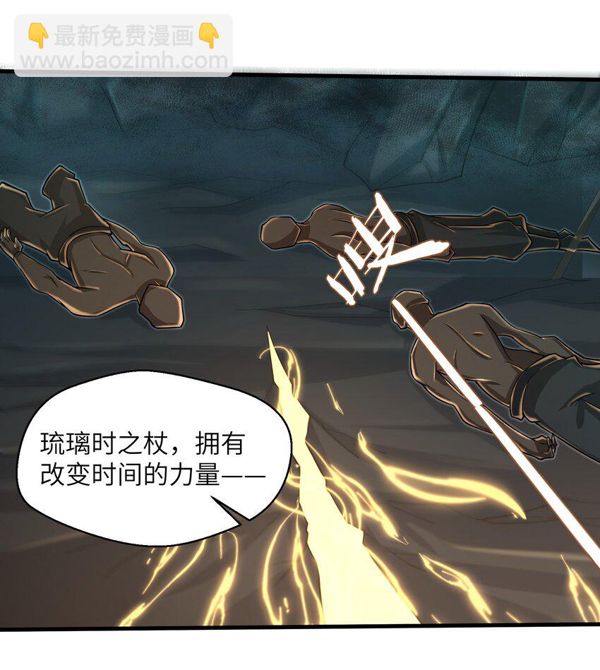 084 那我就不客气了！-第85话
