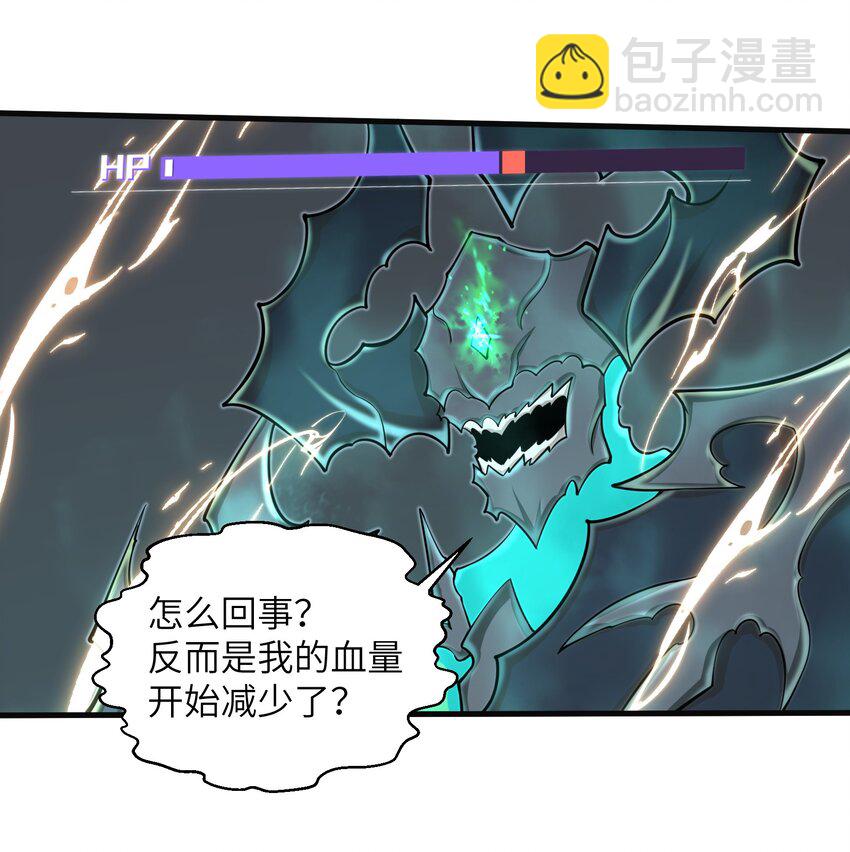 086 得益于你的贪婪-第87话