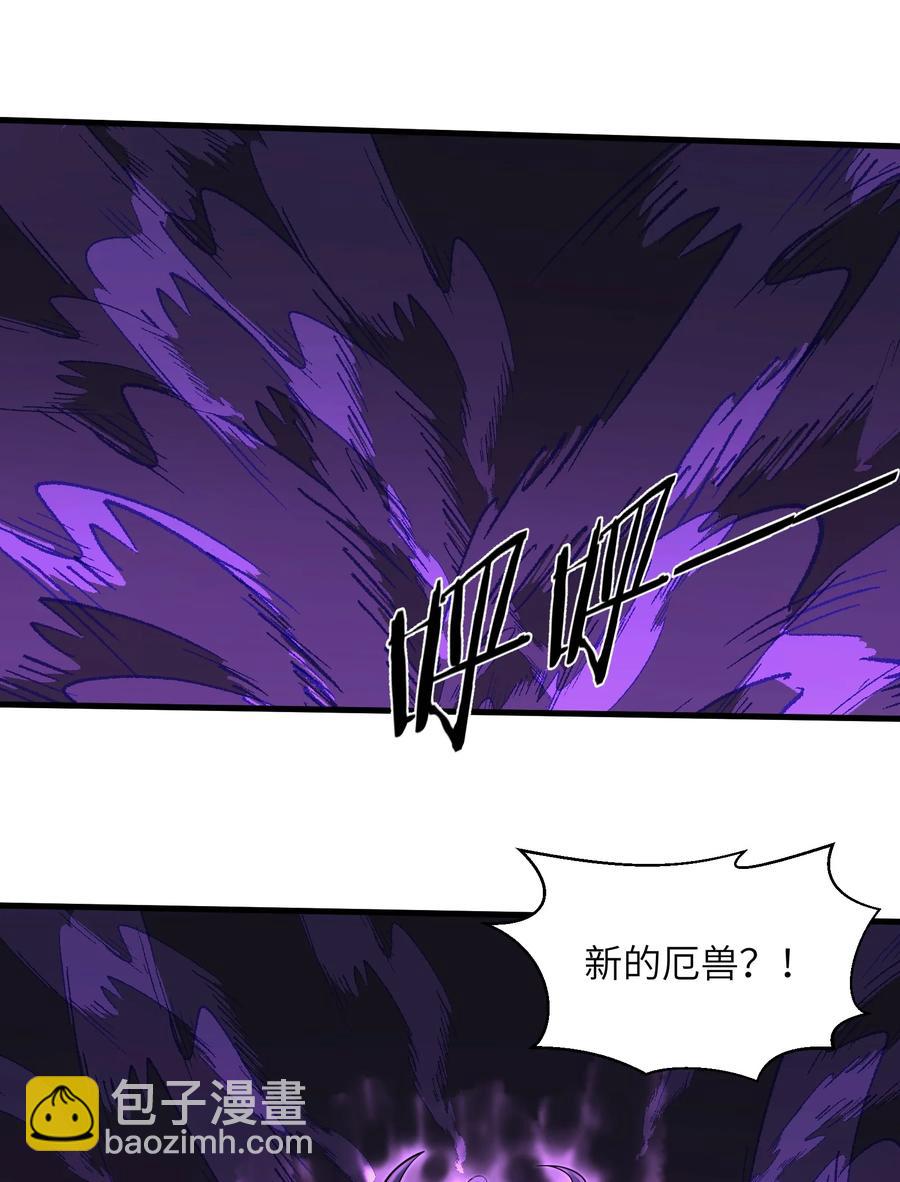088 新的厄兽-第89话