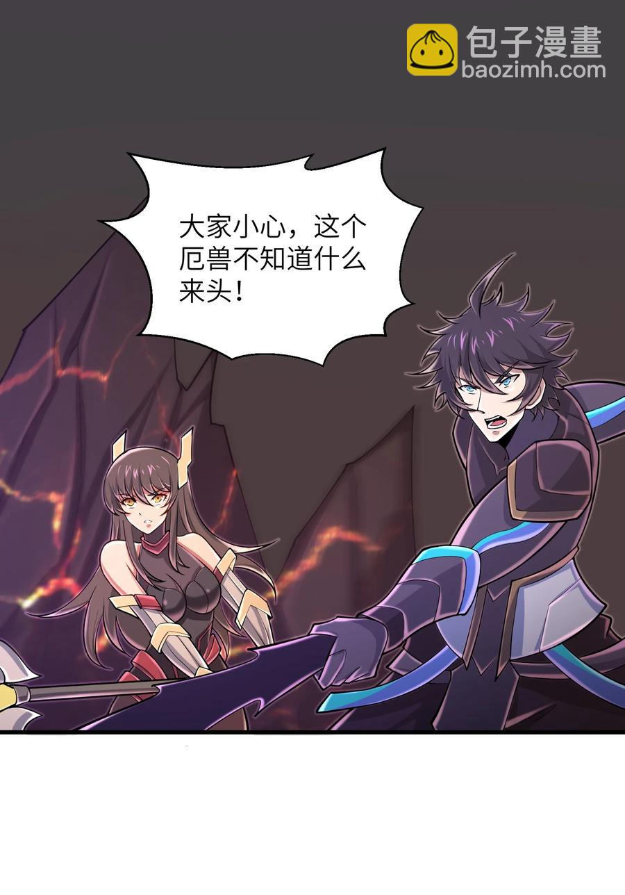 088 新的厄兽-第89话