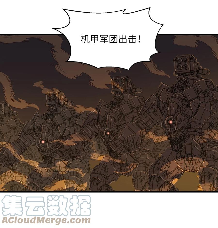 088 新的厄兽-第89话