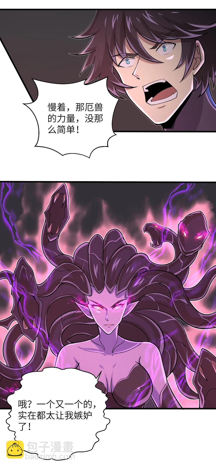 088 新的厄兽-第89话