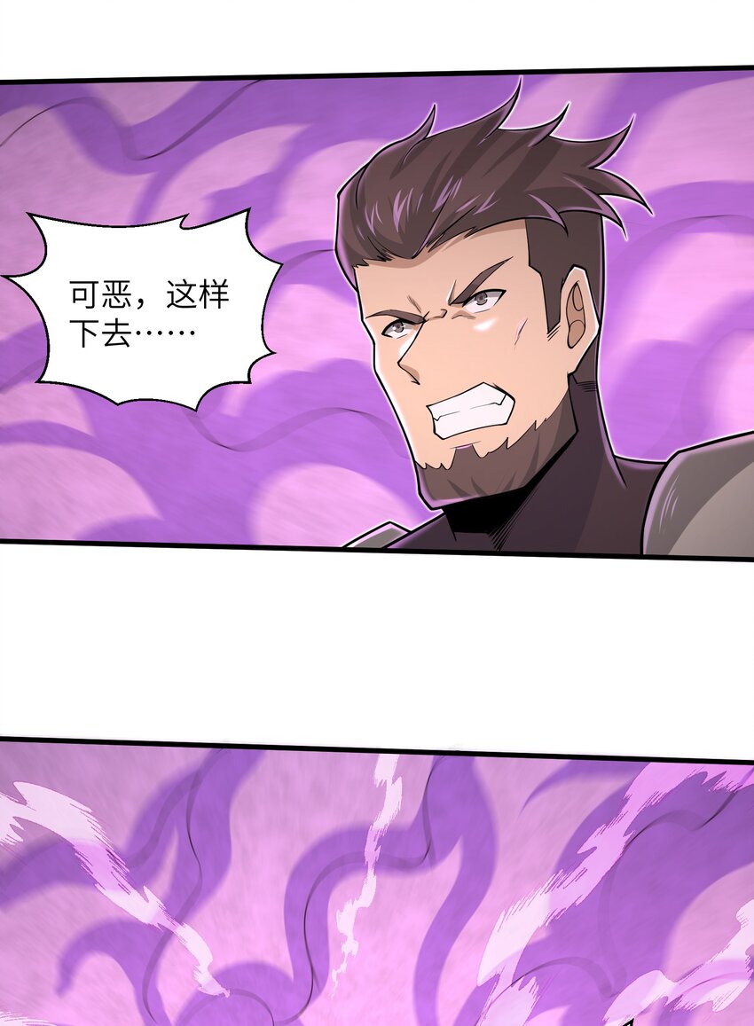 090 置之死地而后生-第91话
