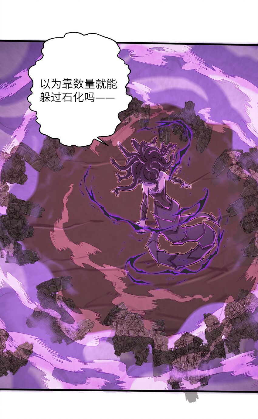 090 置之死地而后生-第91话