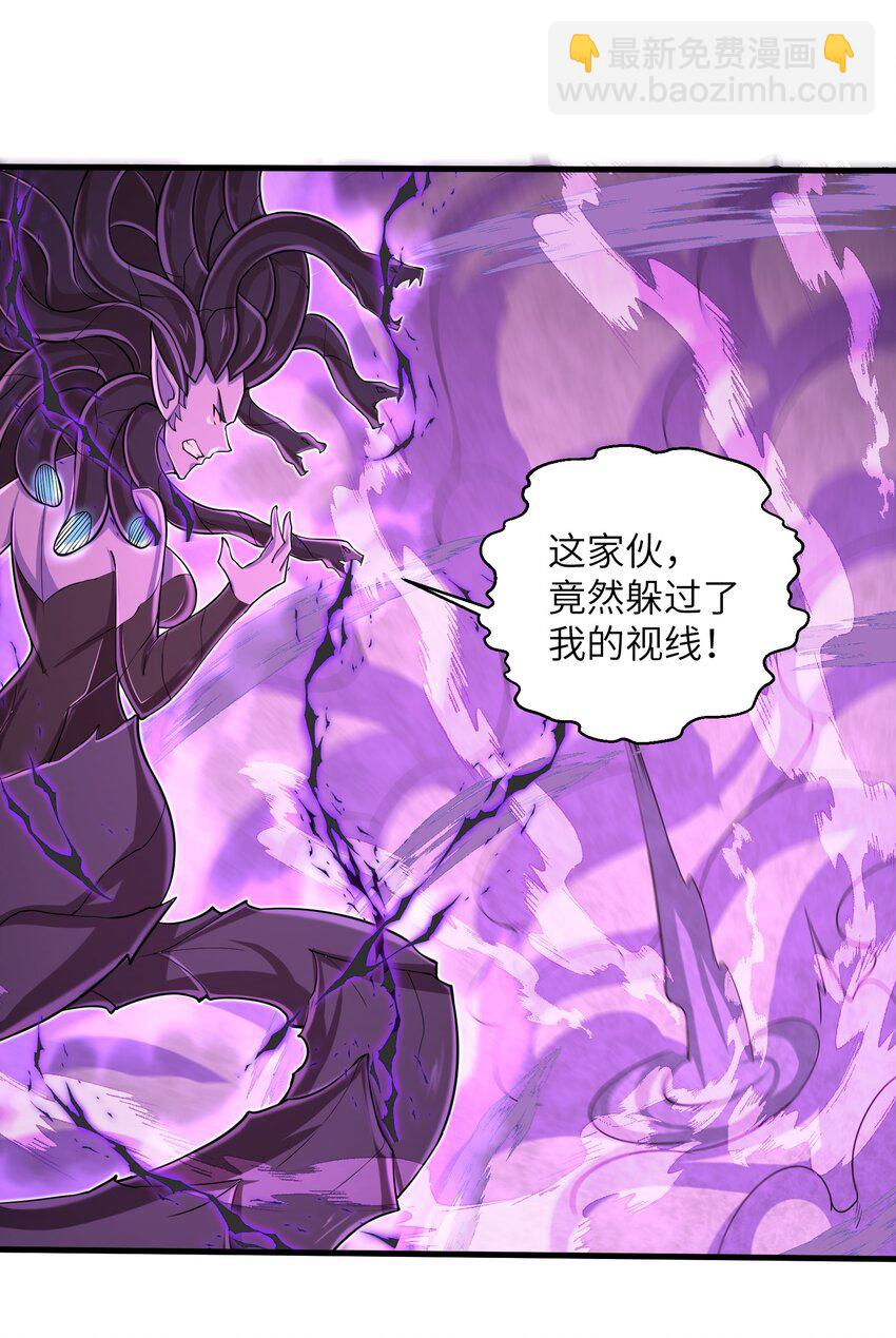 090 置之死地而后生-第91话