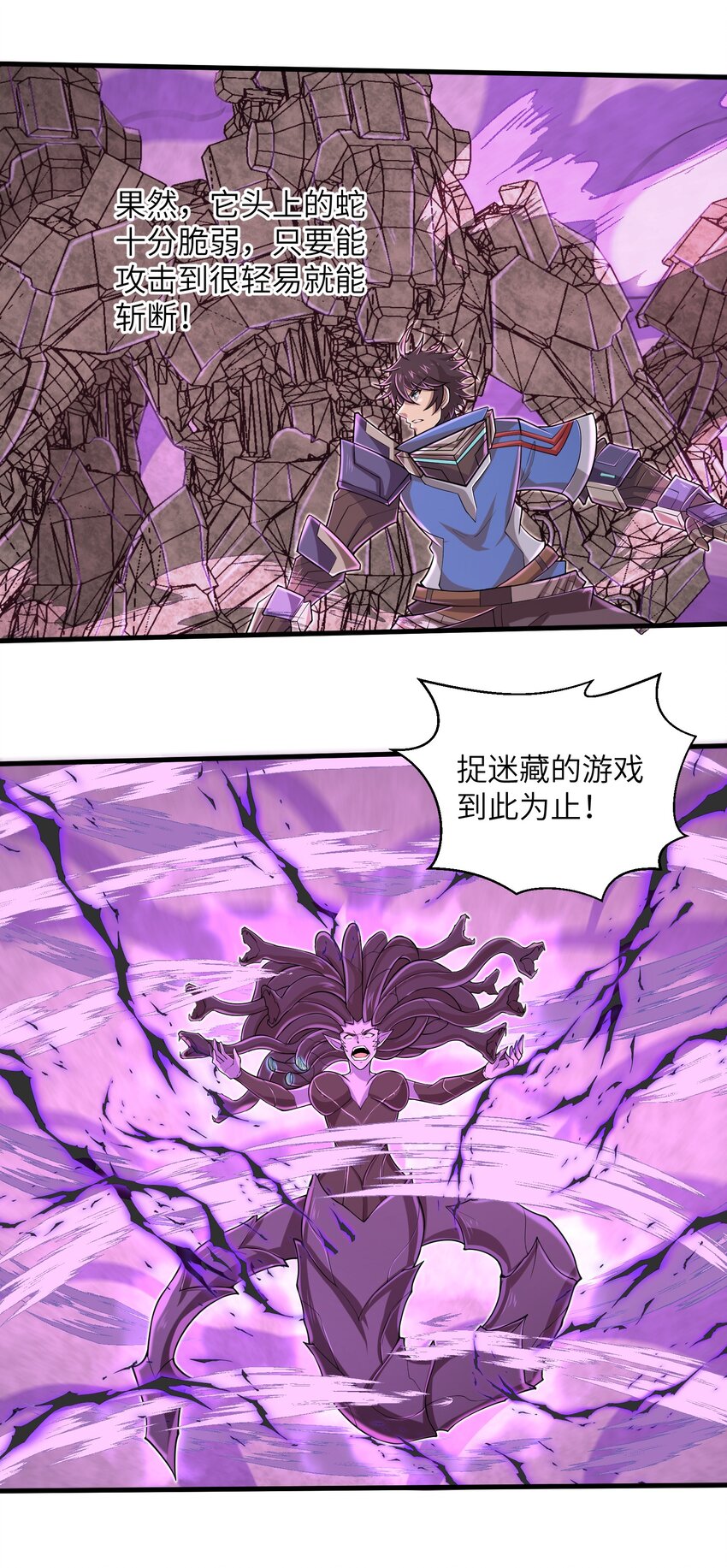 090 置之死地而后生-第91话