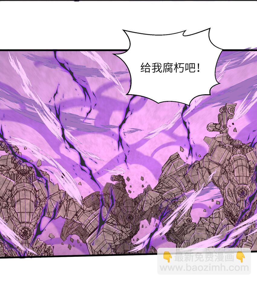 090 置之死地而后生-第91话