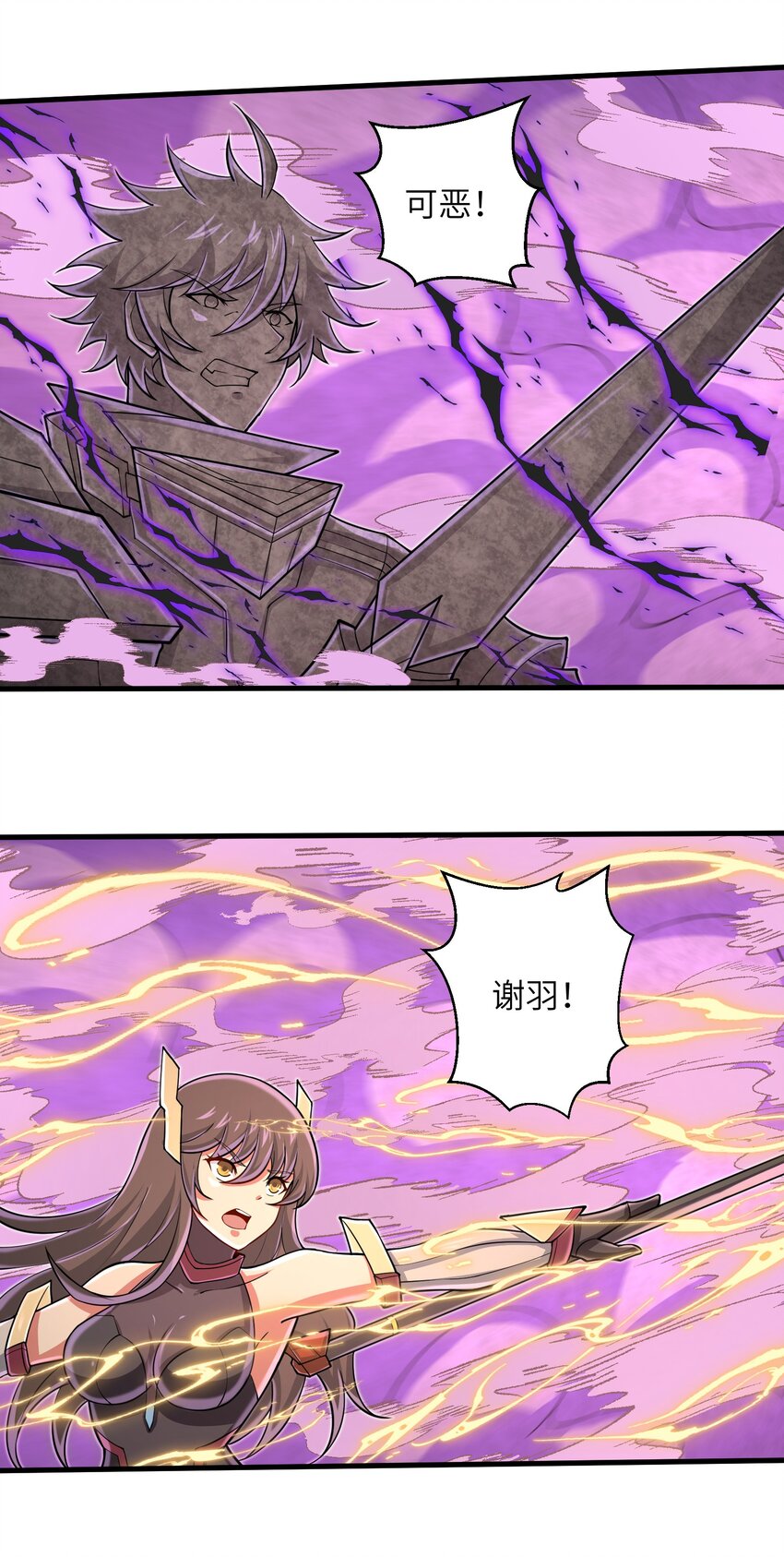 090 置之死地而后生-第91话