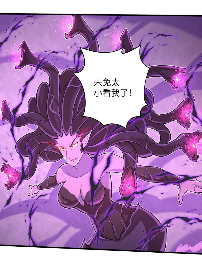 090 置之死地而后生-第91话