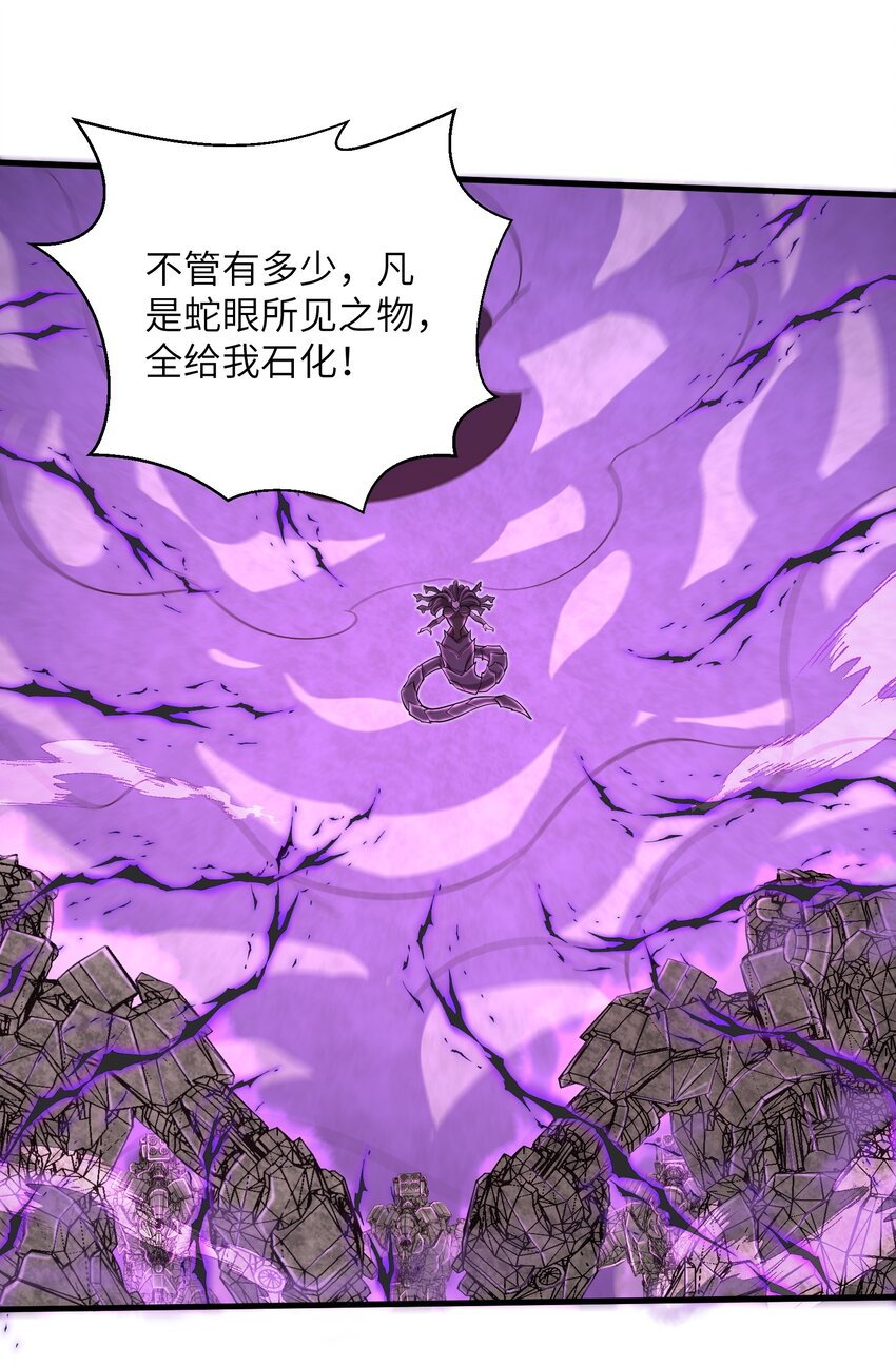090 置之死地而后生-第91话