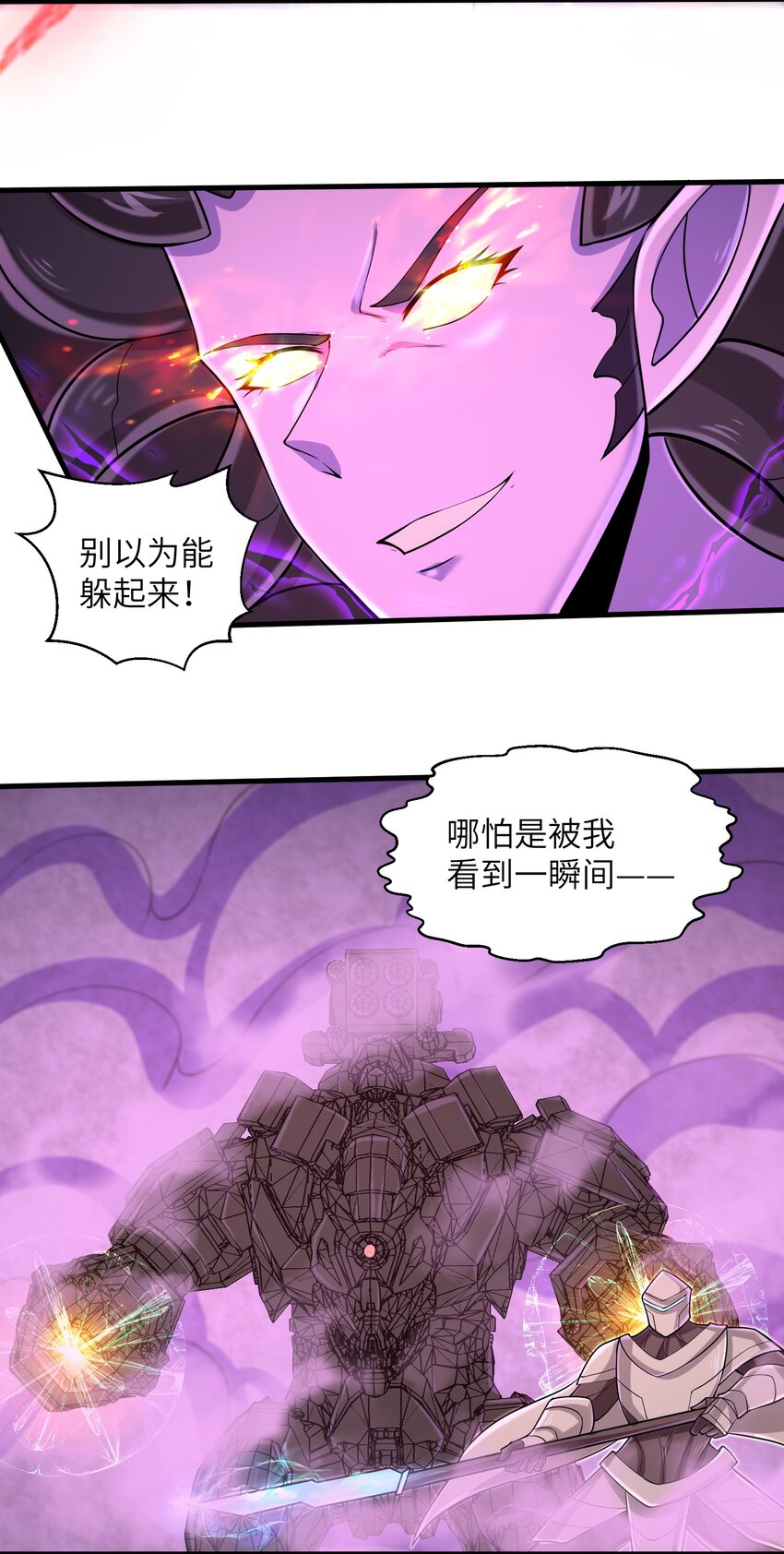090 置之死地而后生-第91话