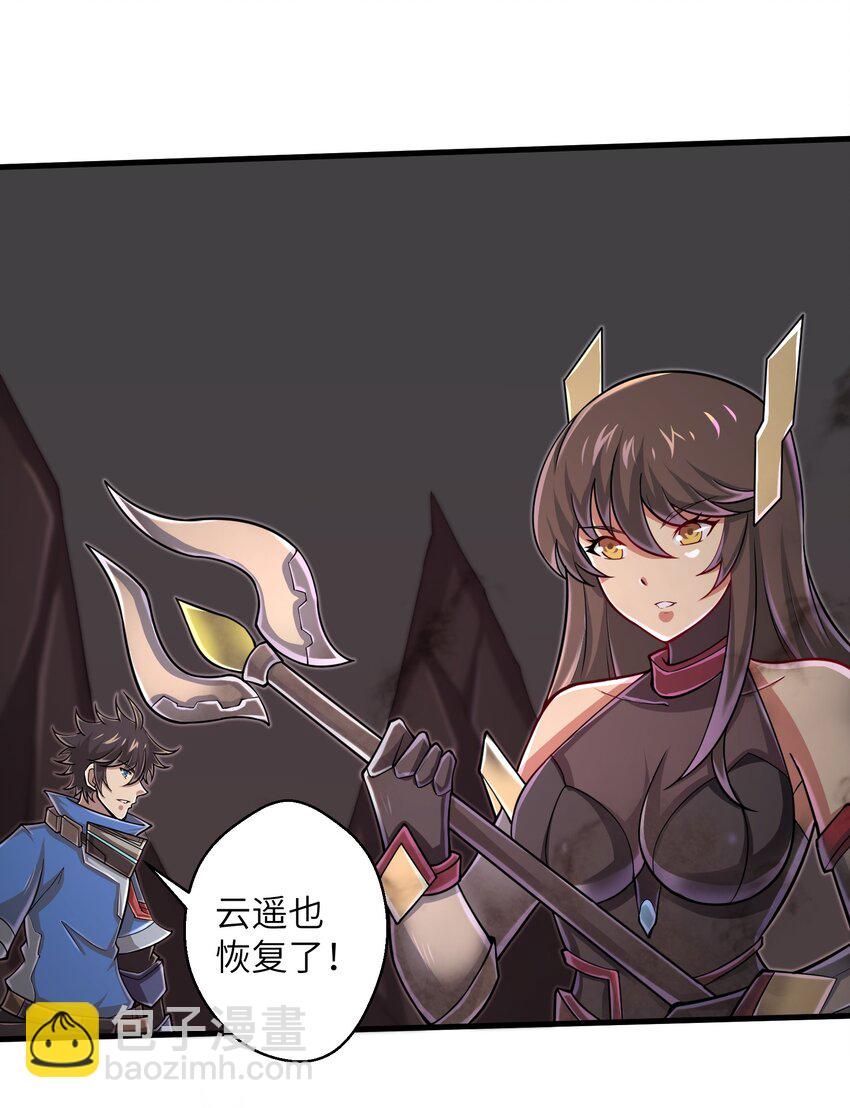 091 终于等到你回来了-第93话