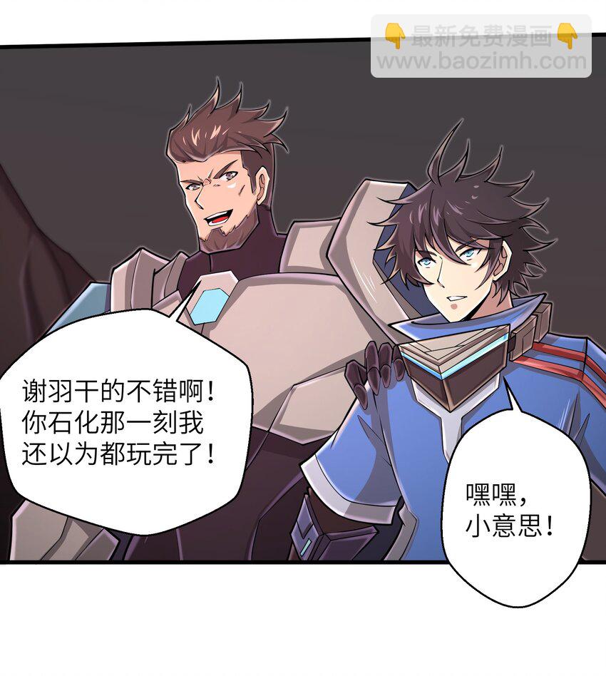 091 终于等到你回来了-第93话