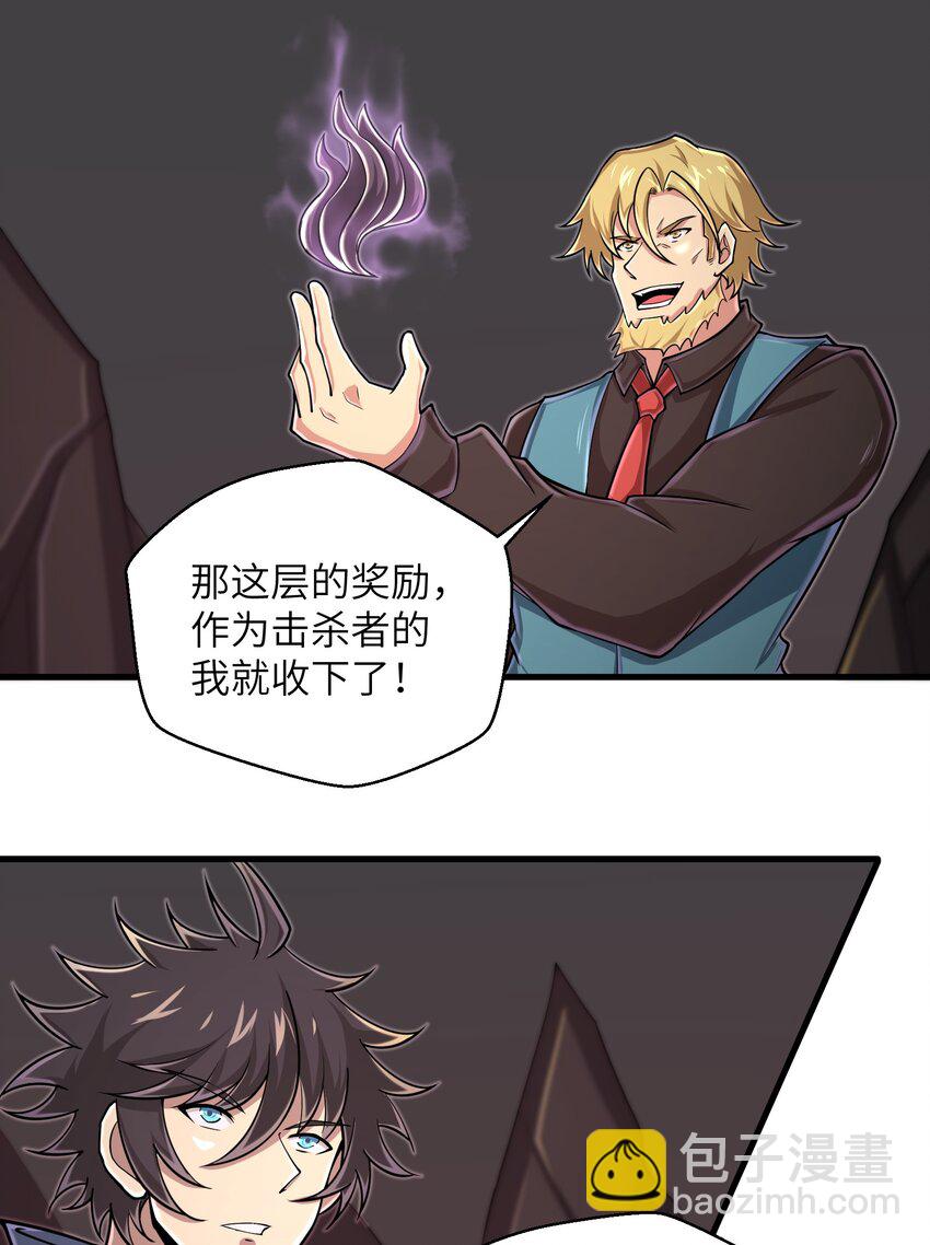 091 终于等到你回来了-第93话
