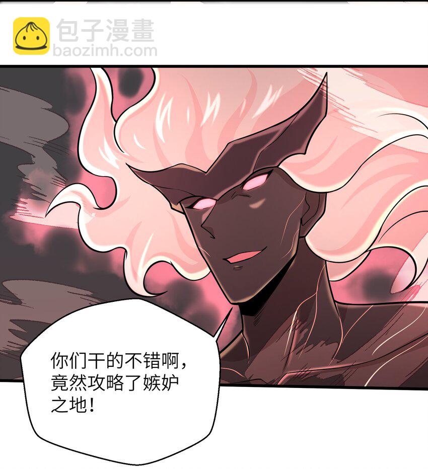 091 终于等到你回来了-第93话