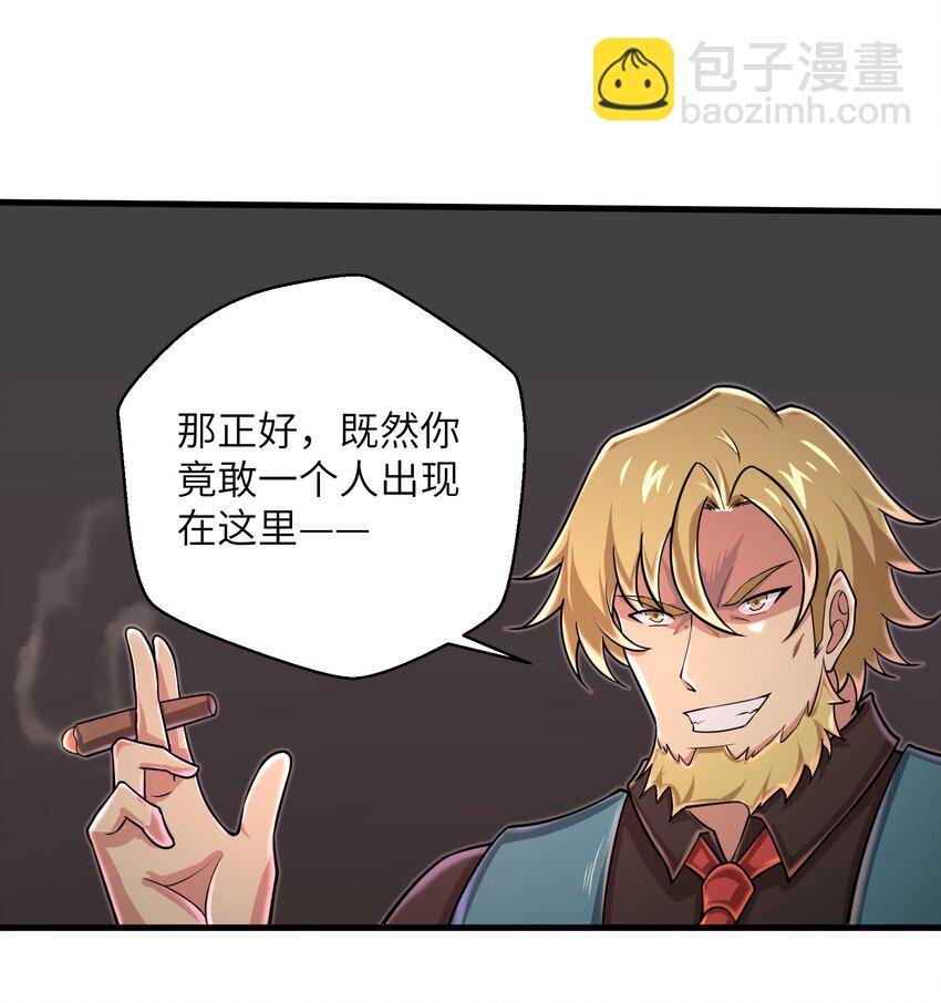 091 终于等到你回来了-第93话