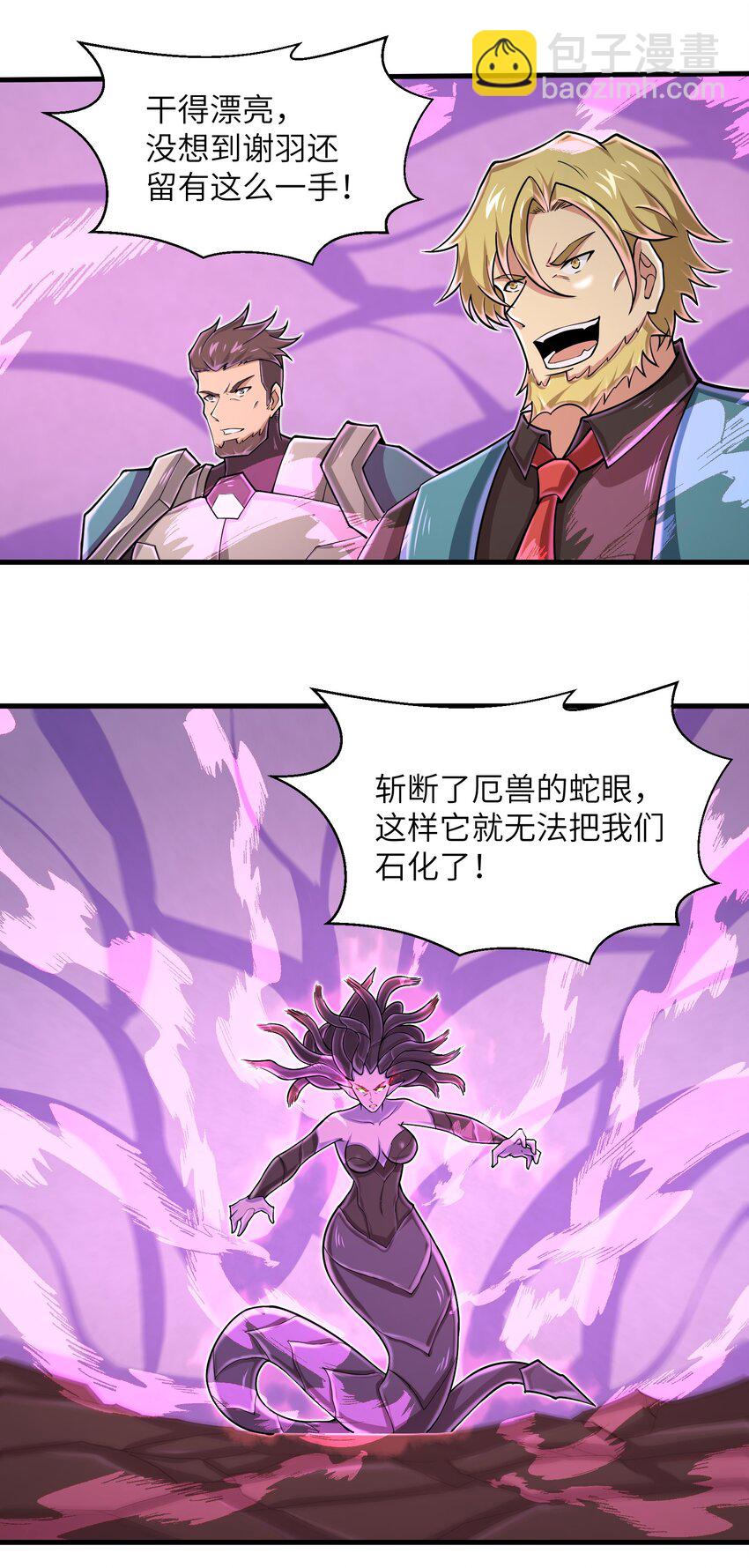 091 终于等到你回来了-第93话