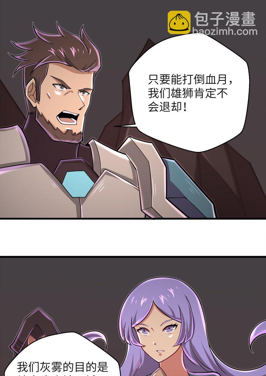 091 终于等到你回来了-第93话