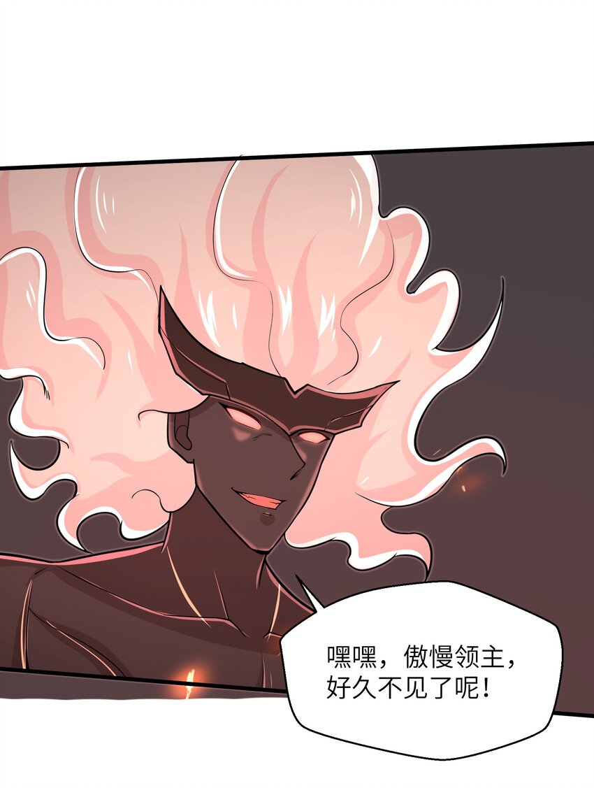 091 终于等到你回来了-第93话