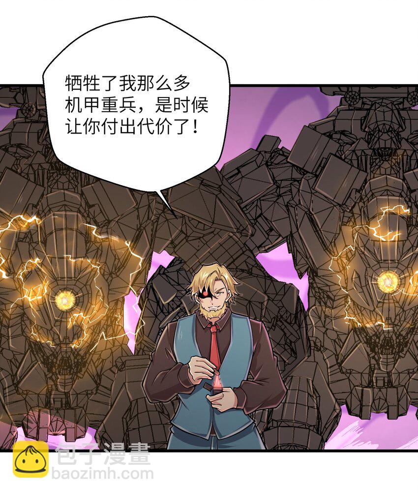 091 终于等到你回来了-第93话