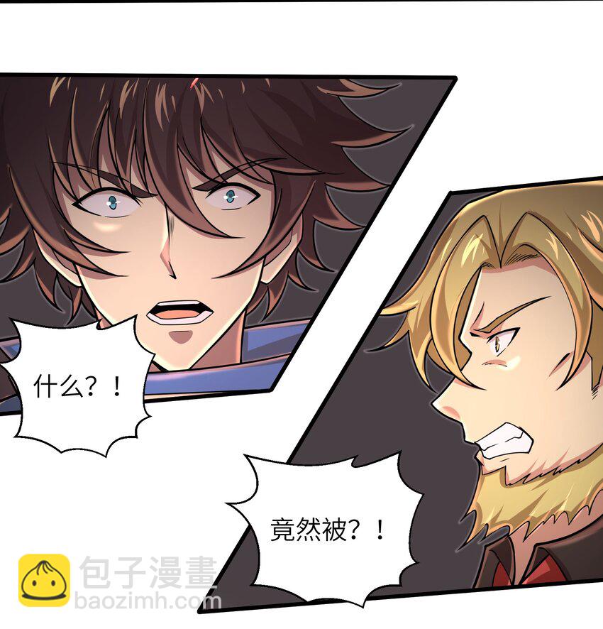 093 也是时候了-第95话